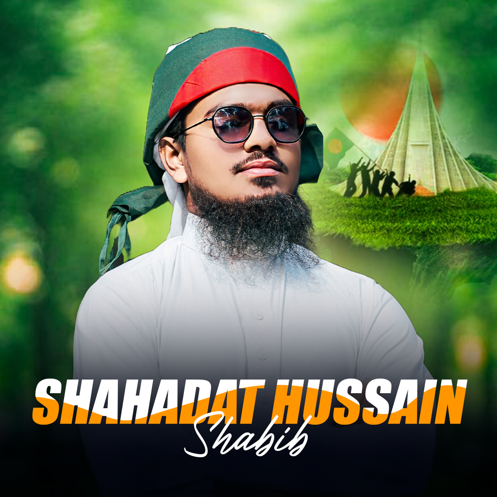 Shahadat-Hussain-Shabib